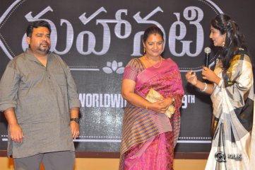 Mahanati Movie Audio Launch